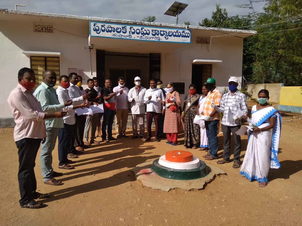 Distribution Of Immunity Boosters - Gollapalli Village