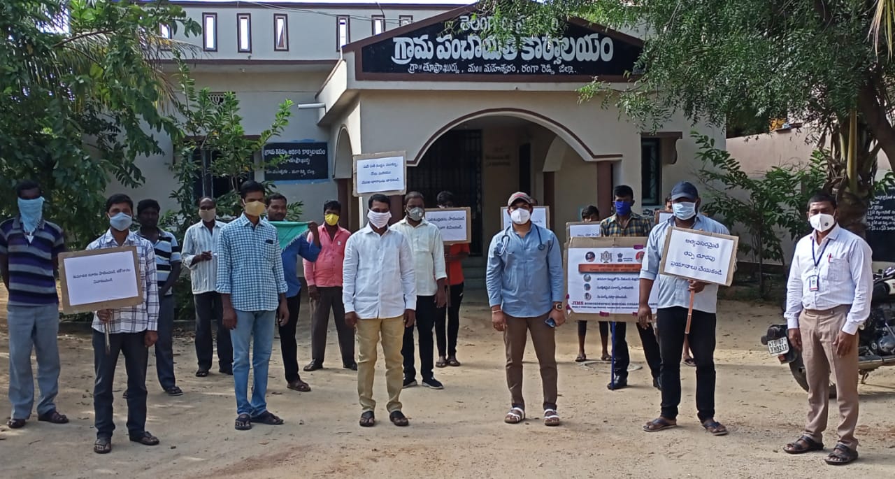 Janandolan Campaign On COVID 19 - Rally And Medicine Distribution Programme At Chinna Thupra Village Of Maheswaram Mandal