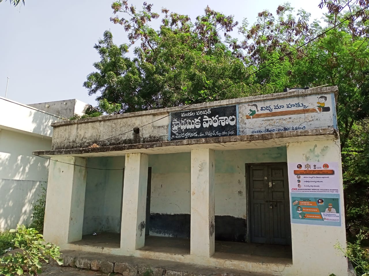 Janandolan Campaign On COVID 19-IEC Poster Sticking At Modallaguda Panchayath