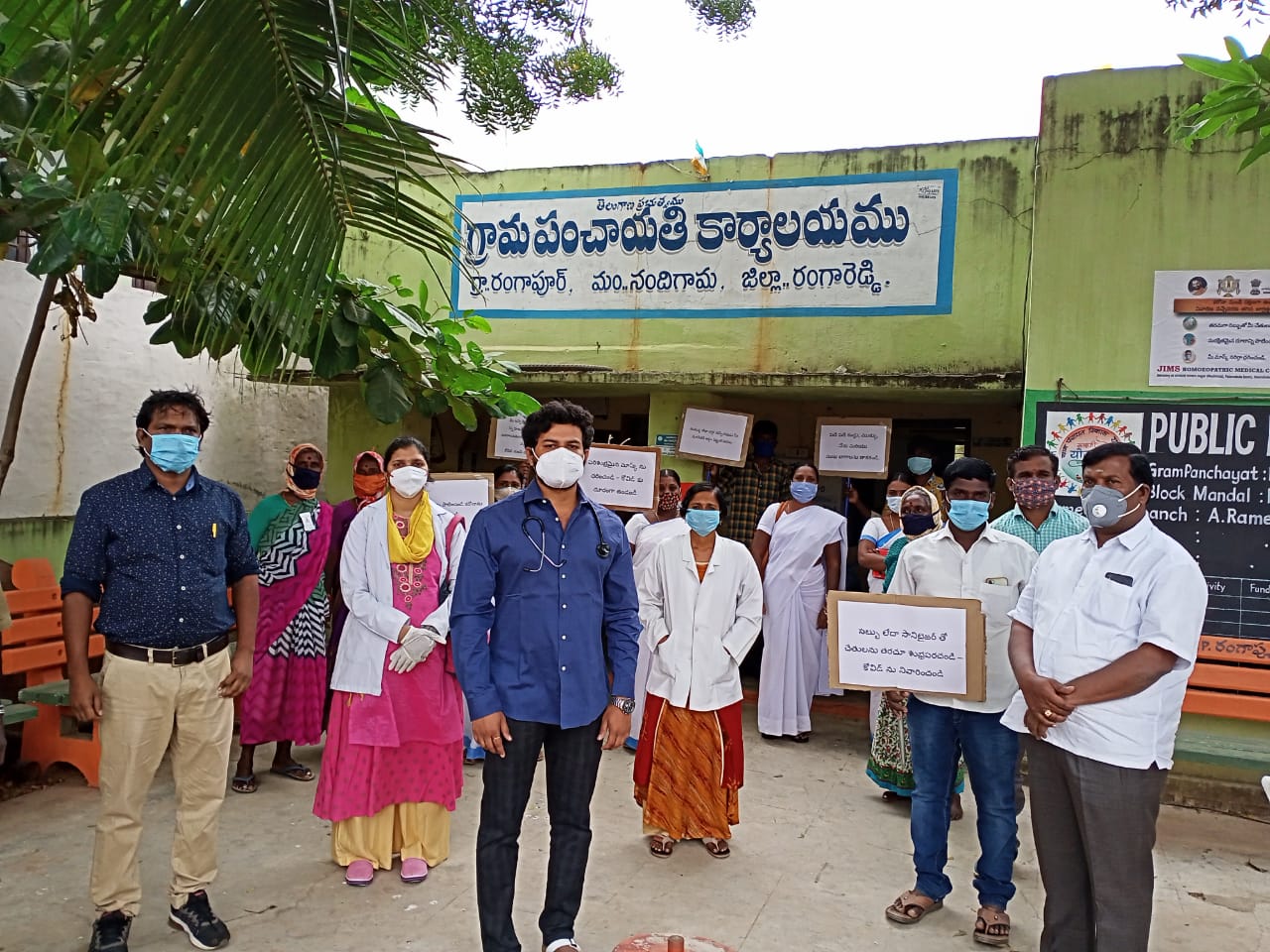 Janandolan Campaign - Awareness Rally And Booster Dose Distribution Programme At Rangapur & Shelvindriguda