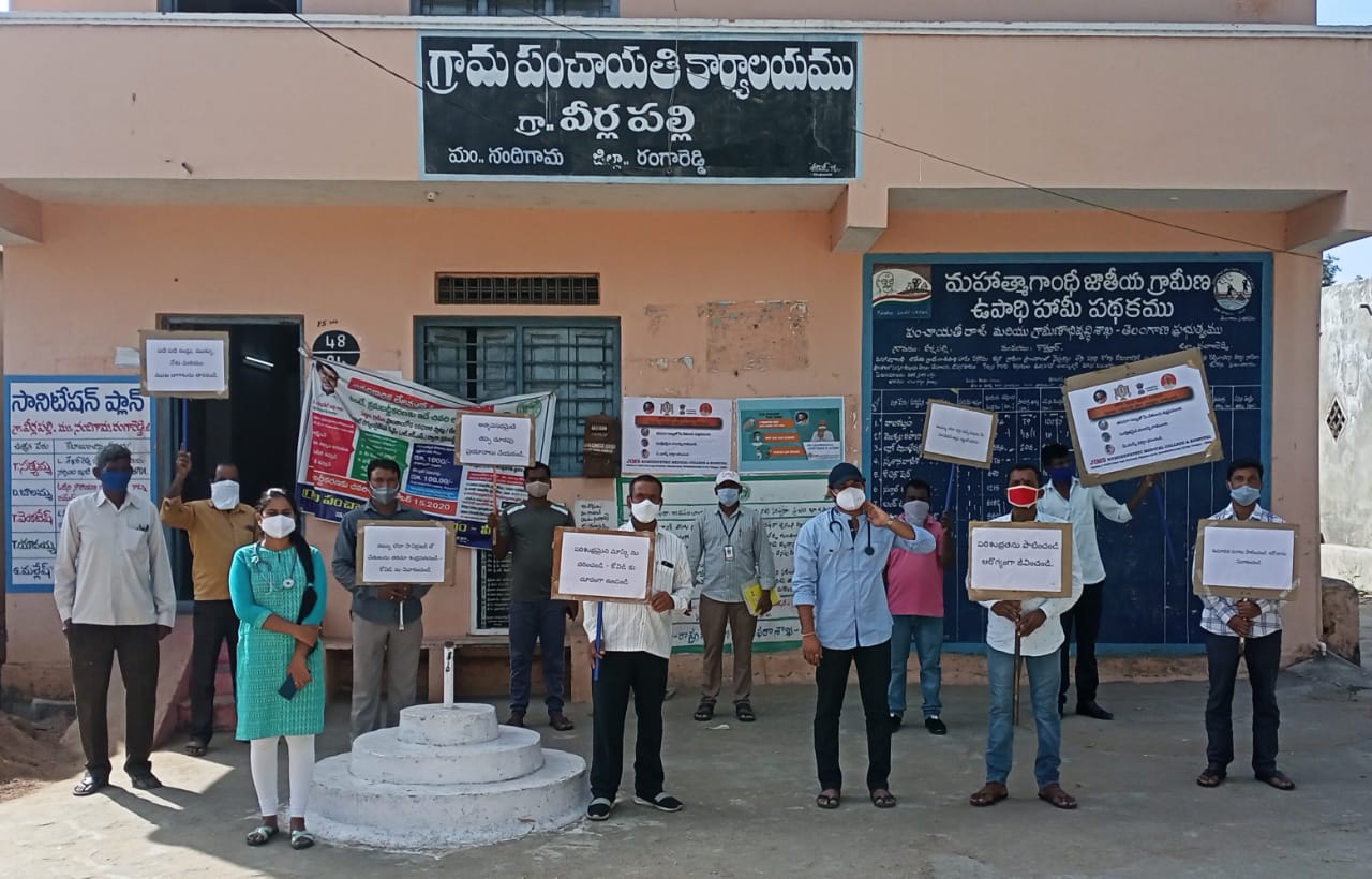 Janandolan Campaign On COVID 19 - Rally And Medicine Distribution Programme At Veerlapally Village, (Also Hamlet Villages Of Same Panchayath I.E. Cherla Anthireddy Guda & Kummarikunta