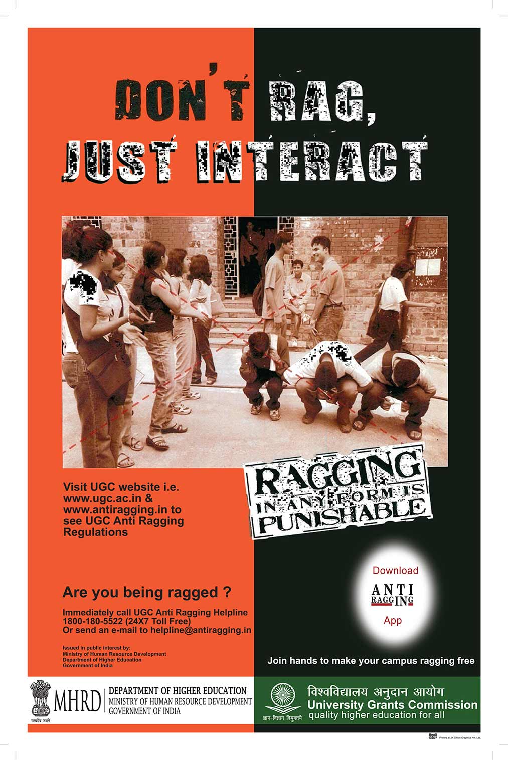 anti ragging poster