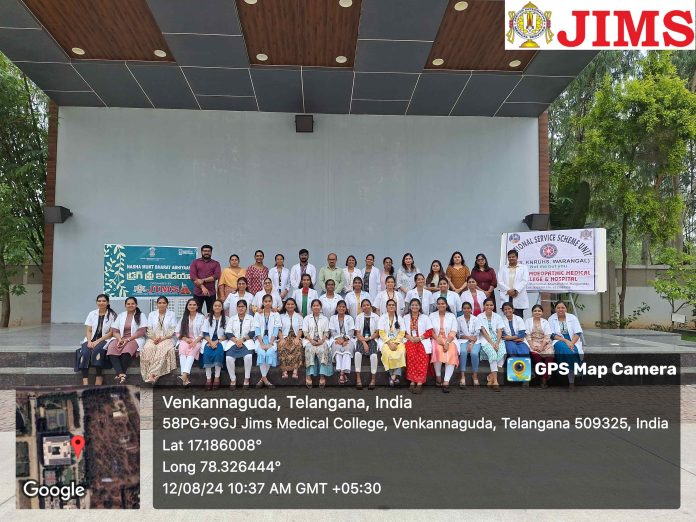Nasha Mukt Bharat Abhiyaan - Drug Free India event
