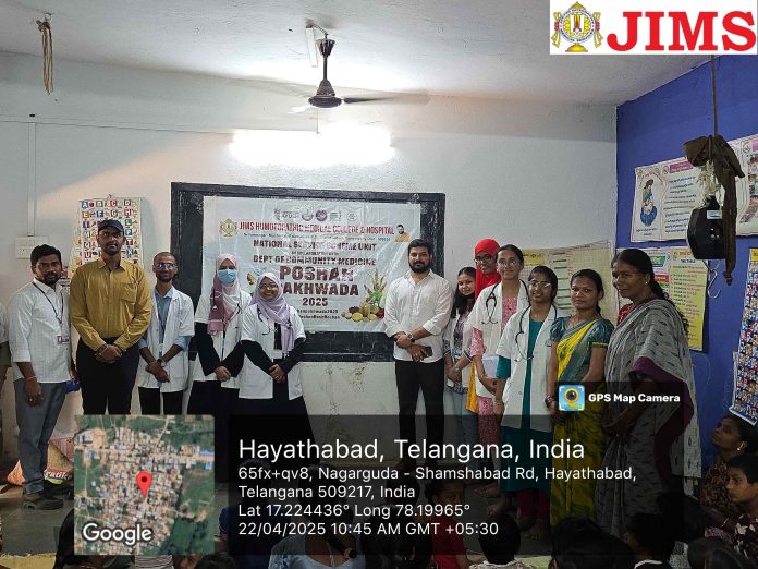 Poshan Pakhwada Awareness Campaign Hayathabad Village on 22.04.2025
