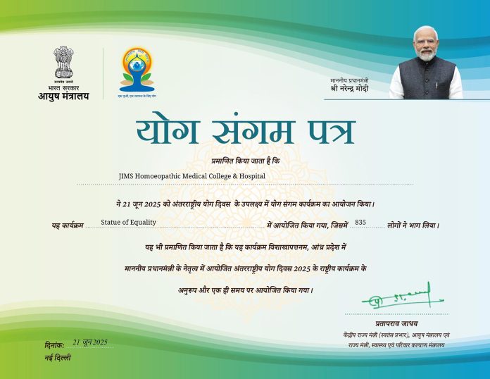 Celebrating International Day of Yoga – A Step Towards a Healthier Future