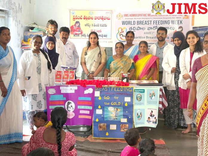 Breastfeeding Awareness Week 2025 – Outreach Program at Kothwalguda