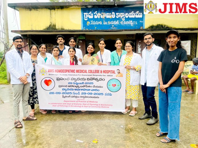 “Never Miss a Beat” – JIMS HOMOEOPATHIC MEDICAL COLLEGE & HOSPITAL Launches Two-Day Heart Health Program