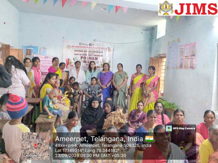 Poshan Maah & Swasthya Naari Shashakt Parivar Abhiyaan – Day 2 Report