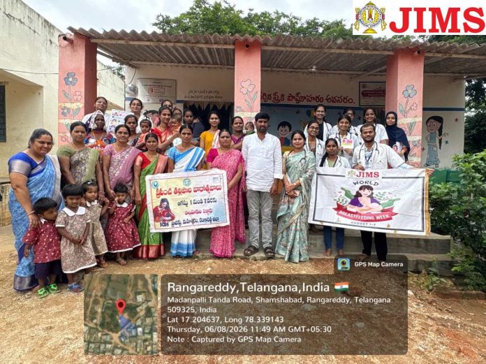 World Breastfeeding Week 2026 | JIMS HMCH