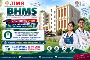 AIQ-26-27 REGISTRATION