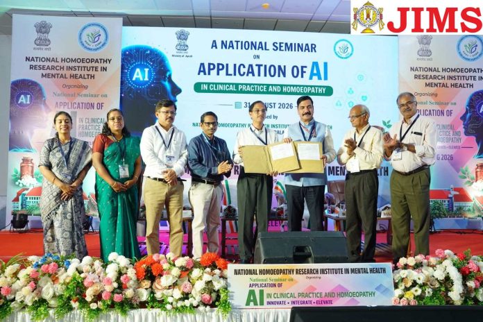 JIMS Homoeopathic Medical College Hospital Signs MoU with NHRIMH, Kottayam (1) JIMS Homoeopathic Medical College & Hospital Signs MoU with NHRIMH, Kottayam